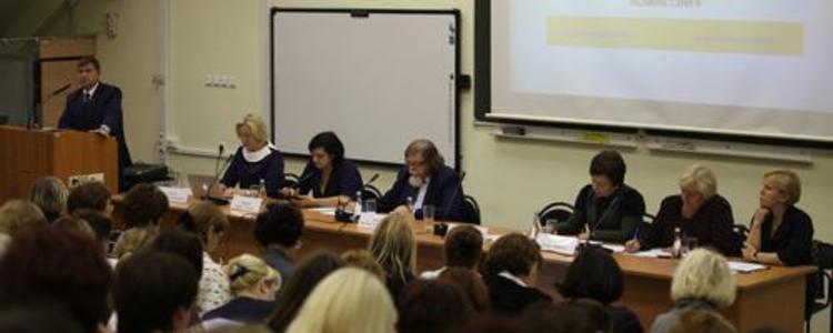 В Москве прошла конференция, посвященная работе ПМПК