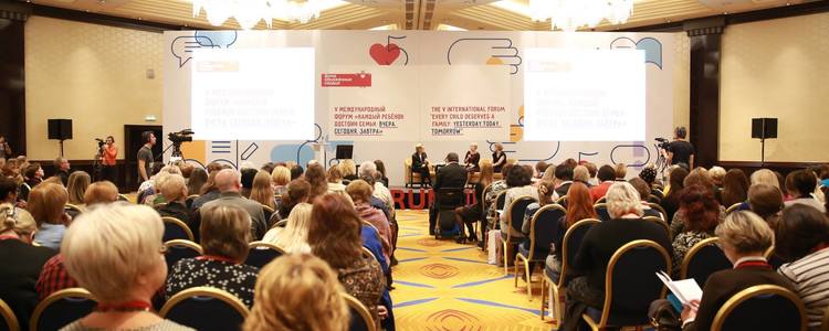 В Москве прошел Международный форум