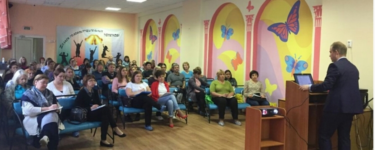 Об обучающем семинаре для специалистов Свердловской области по вопросам сопровождения детей с РАС, 12 октября 2019