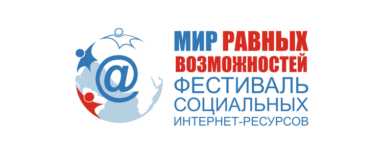 Поздравляем лауреата XI фестиваля "Мир равных возможностей" Марину Викторовну Соловьеву