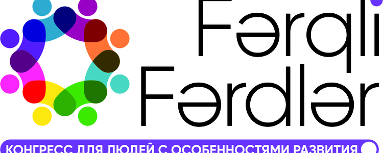 Об участии специалистов ФРЦ в  III Конгрессе для людей с особенностями развития «Ferqli Ferdler», 17-18 апреля 2021