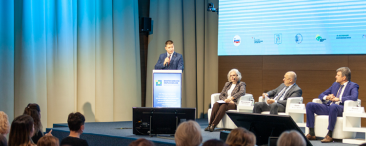 Анонс VIII Международной научно-практической конференции «Актуальные вопросы обеспечения условий инклюзивного образования в РФ», 16-17 октября 2025