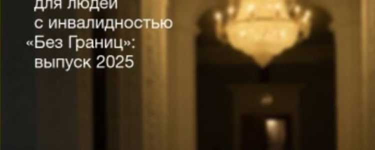 О триумфе дипломного фильма "Соискатель" Ивана Маринича