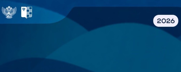 Видеозапись «Цифровые инструменты сопровождения детей с РАС: от гипотезы до практики», 28 апреля 2026